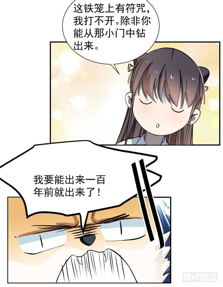 04-毒步天下：特工神医小兽妃-阅文漫画,汉太文化?图：汉太文化（第10张）