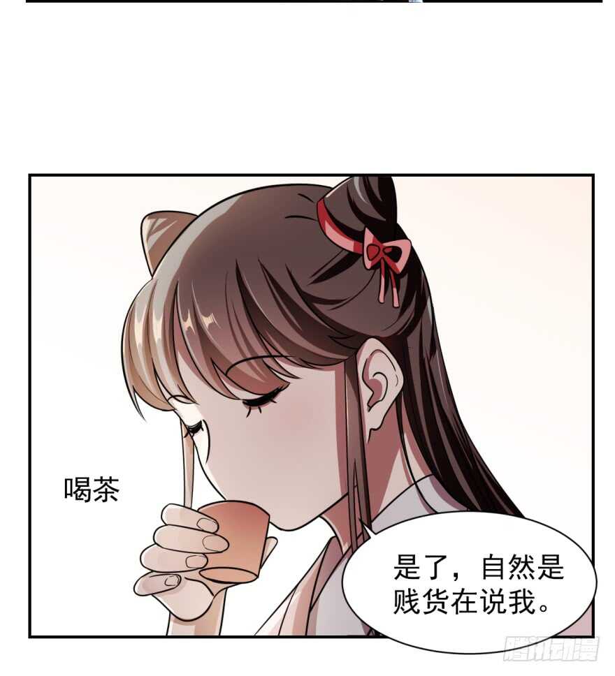 09-毒步天下：特工神医小兽妃-阅文漫画,汉太文化?图：汉太文化（第38张）