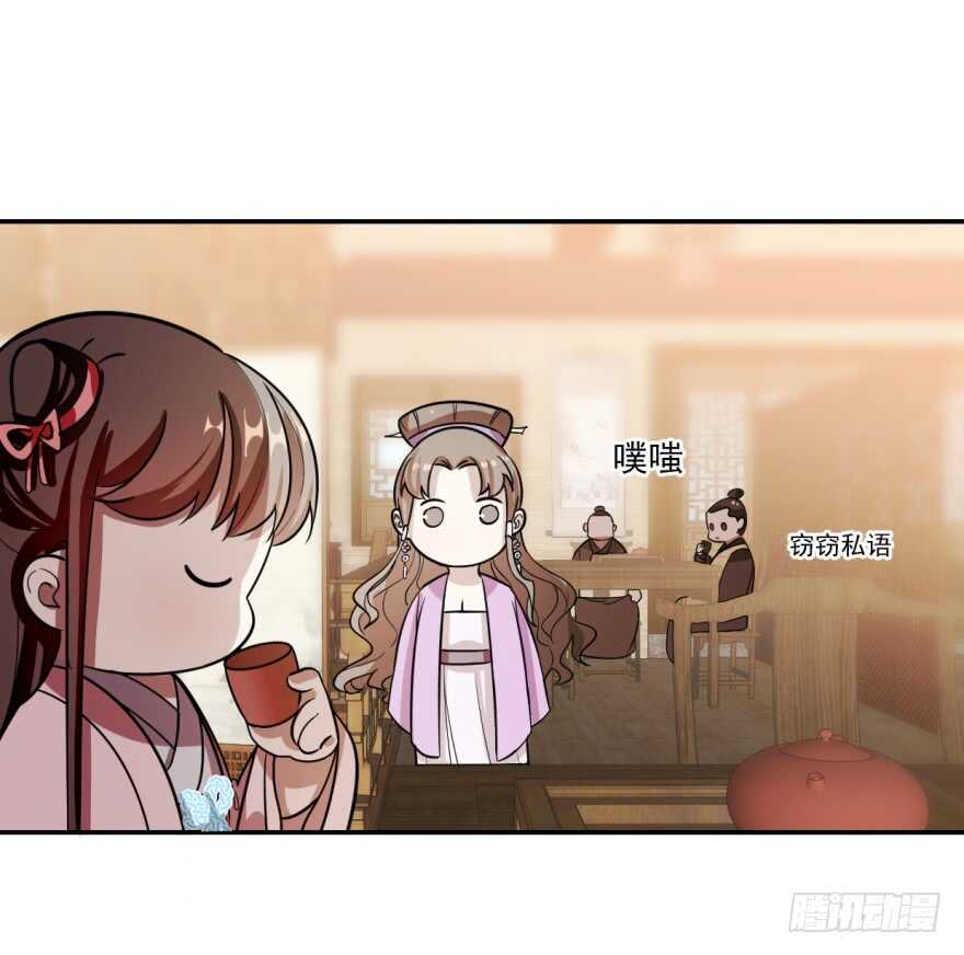 09-毒步天下：特工神医小兽妃-阅文漫画,汉太文化?图：汉太文化（第39张）