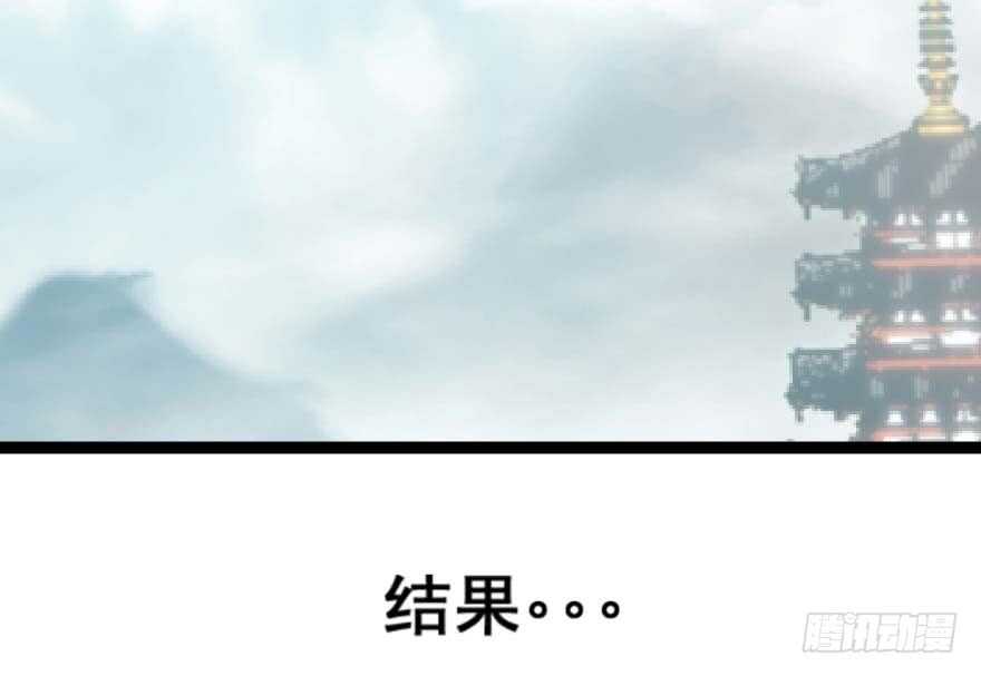 预告-毒步天下：特工神医小兽妃-阅文漫画,汉太文化?图：汉太文化（第3张）