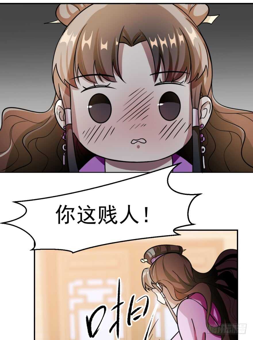 09-毒步天下：特工神医小兽妃-阅文漫画,汉太文化?图：汉太文化（第40张）