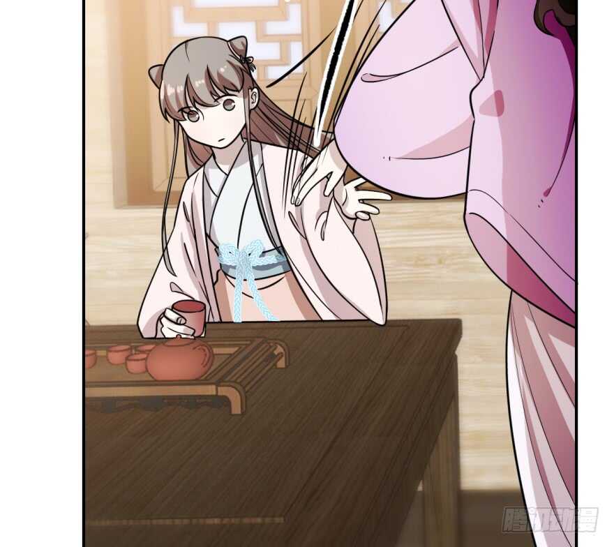 09-毒步天下：特工神医小兽妃-阅文漫画,汉太文化?图：汉太文化（第41张）