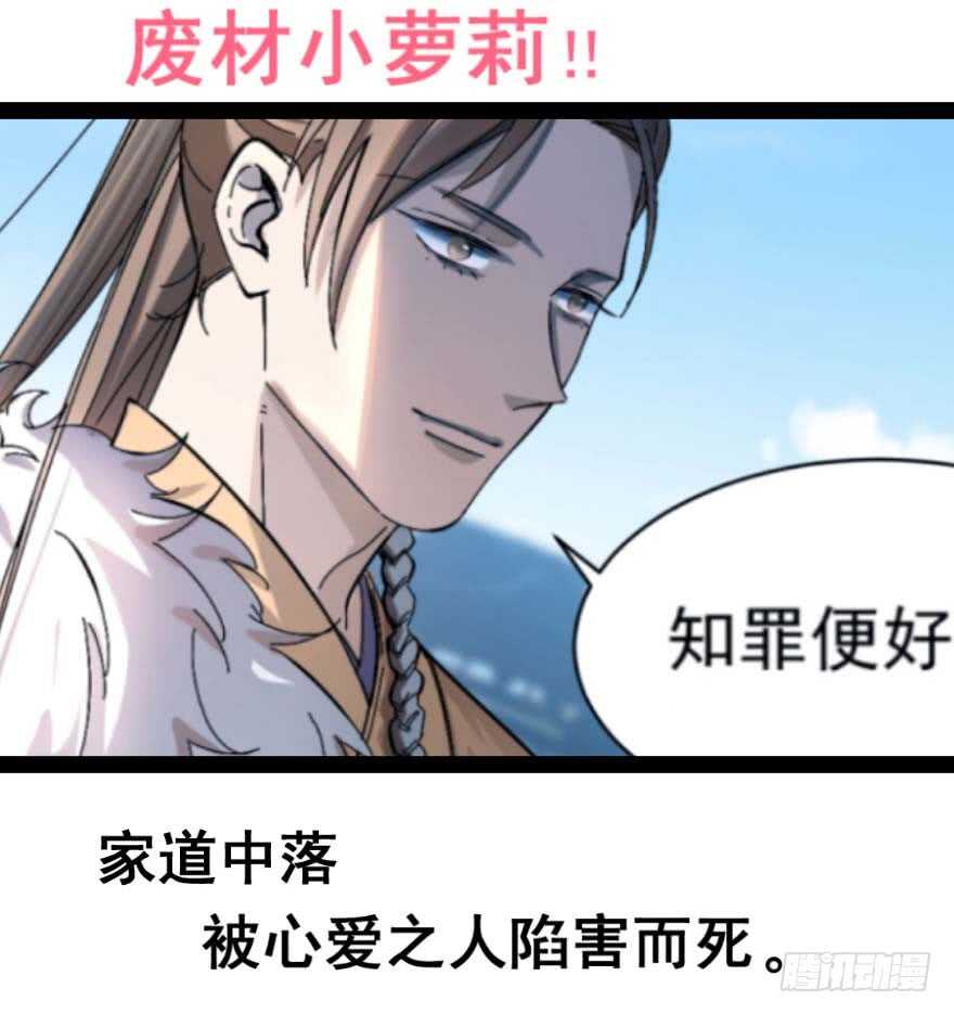 预告-毒步天下：特工神医小兽妃-阅文漫画,汉太文化?图：汉太文化（第5张）
