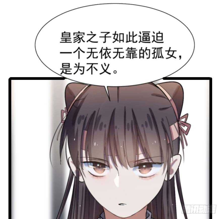 预告-毒步天下：特工神医小兽妃-阅文漫画,汉太文化?图：汉太文化（第6张）