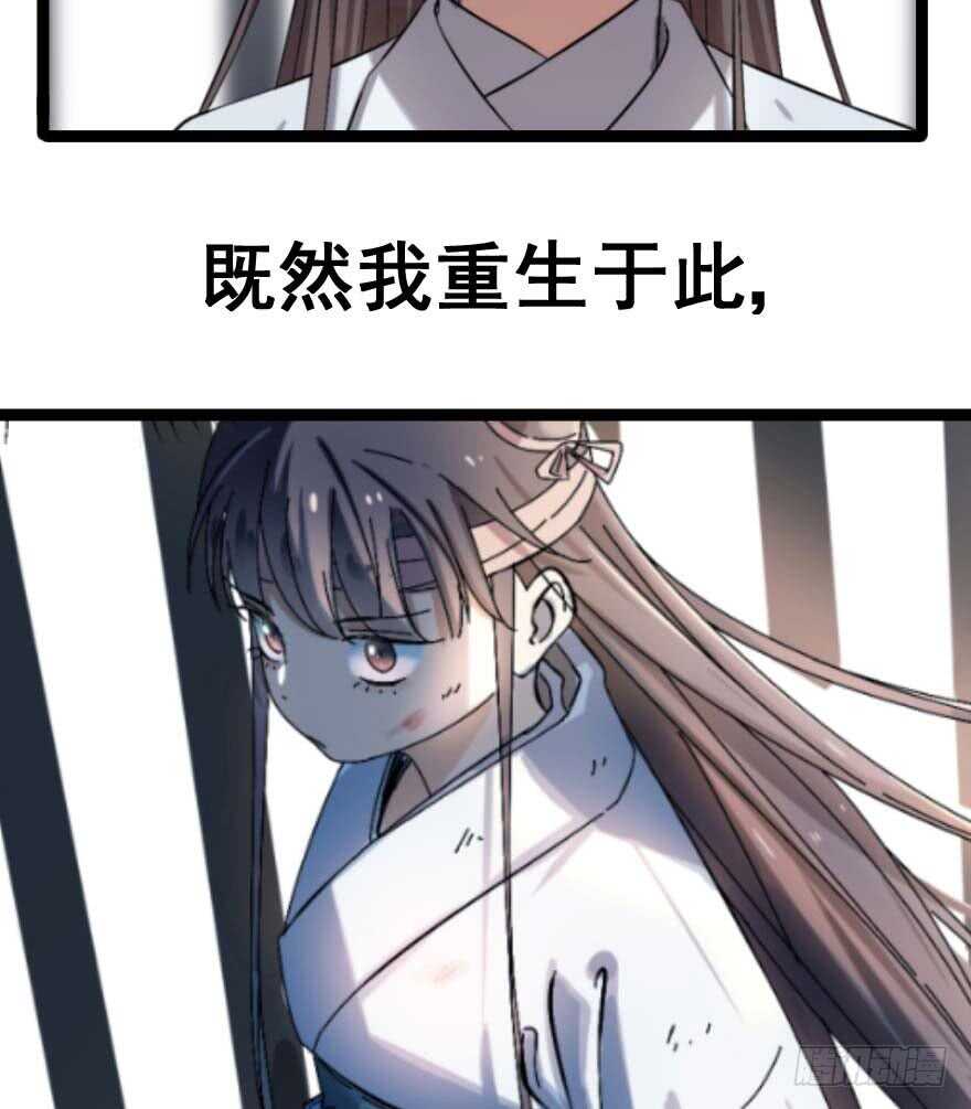 预告-毒步天下：特工神医小兽妃-阅文漫画,汉太文化?图：汉太文化（第7张）