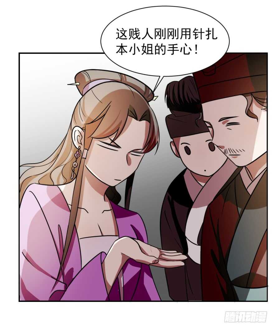 09-毒步天下：特工神医小兽妃-阅文漫画,汉太文化?图：汉太文化（第44张）