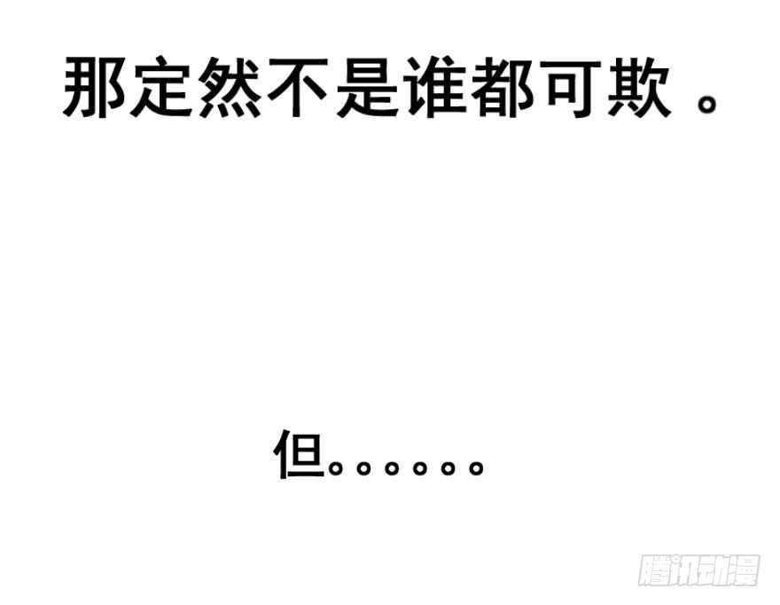 预告-毒步天下：特工神医小兽妃-阅文漫画,汉太文化?图：汉太文化（第9张）