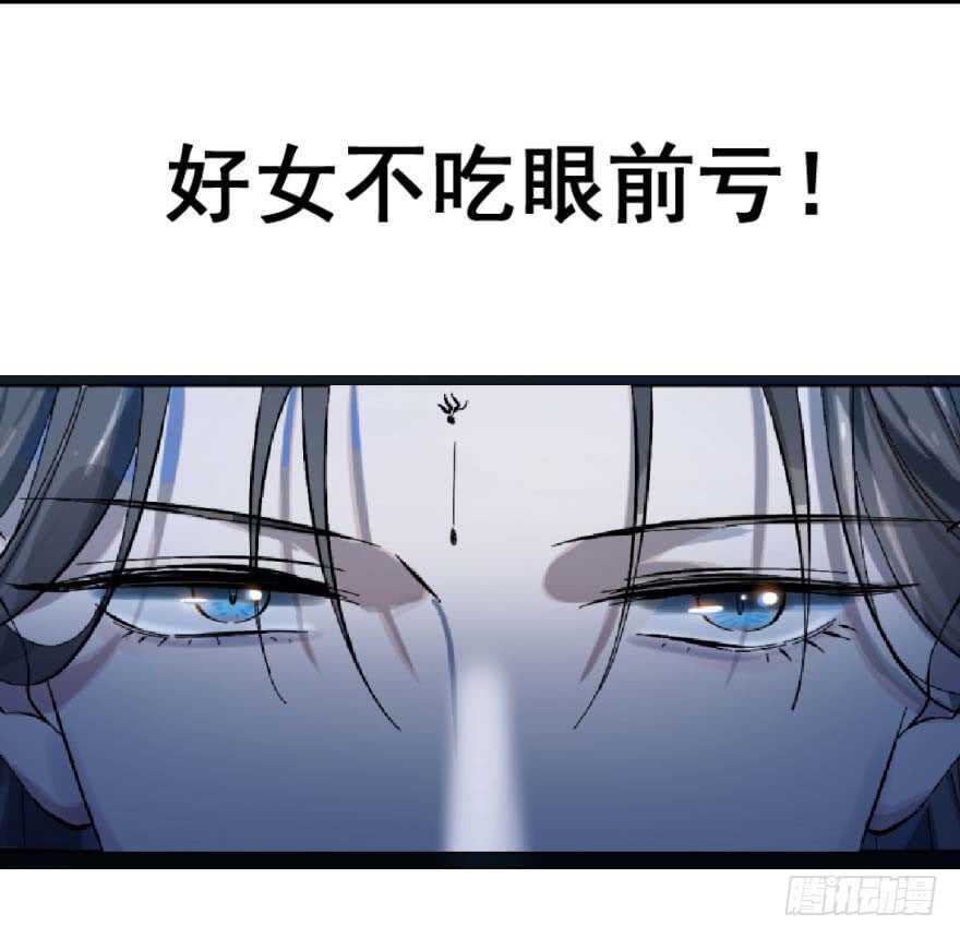 预告-毒步天下：特工神医小兽妃-阅文漫画,汉太文化?图：汉太文化（第11张）
