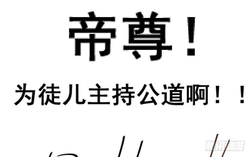 预告-毒步天下：特工神医小兽妃-阅文漫画,汉太文化?图：汉太文化（第12张）