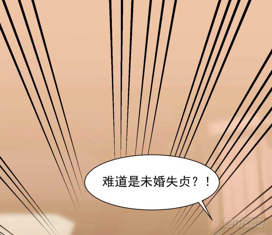 09-毒步天下：特工神医小兽妃-阅文漫画,汉太文化?图：汉太文化（第53张）