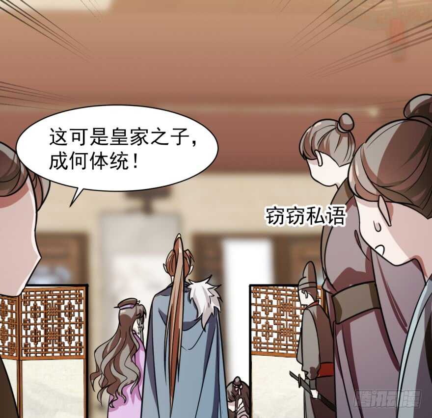 09-毒步天下：特工神医小兽妃-阅文漫画,汉太文化?图：汉太文化（第54张）