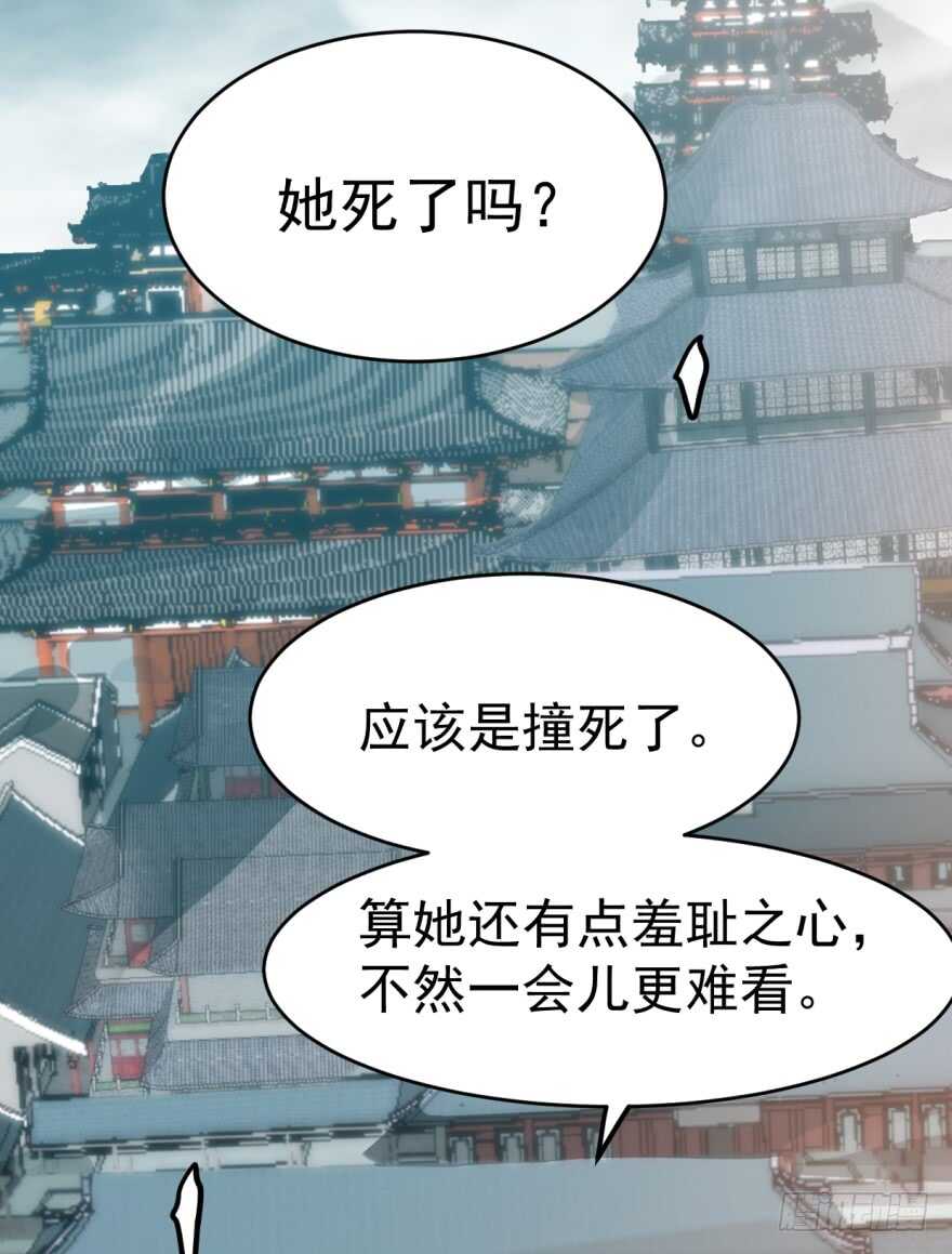 01-毒步天下：特工神医小兽妃-阅文漫画,汉太文化?图：汉太文化（第3张）