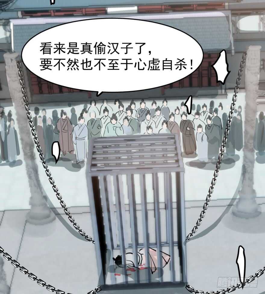 01-毒步天下：特工神医小兽妃-阅文漫画,汉太文化?图：汉太文化（第4张）