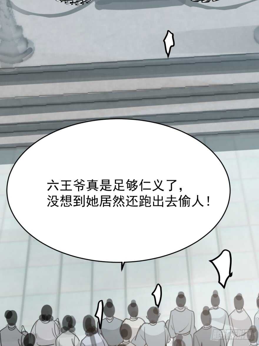 01-毒步天下：特工神医小兽妃-阅文漫画,汉太文化?图：汉太文化（第5张）