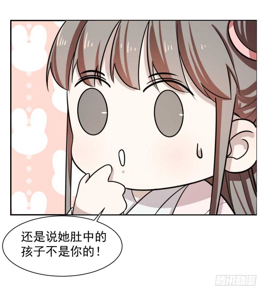 09-毒步天下：特工神医小兽妃-阅文漫画,汉太文化?图：汉太文化（第58张）