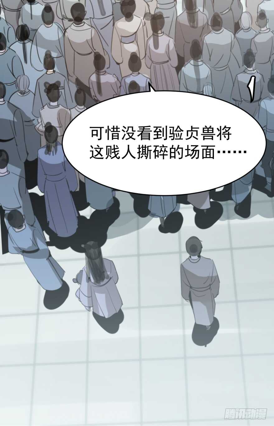 01-毒步天下：特工神医小兽妃-阅文漫画,汉太文化?图：汉太文化（第6张）