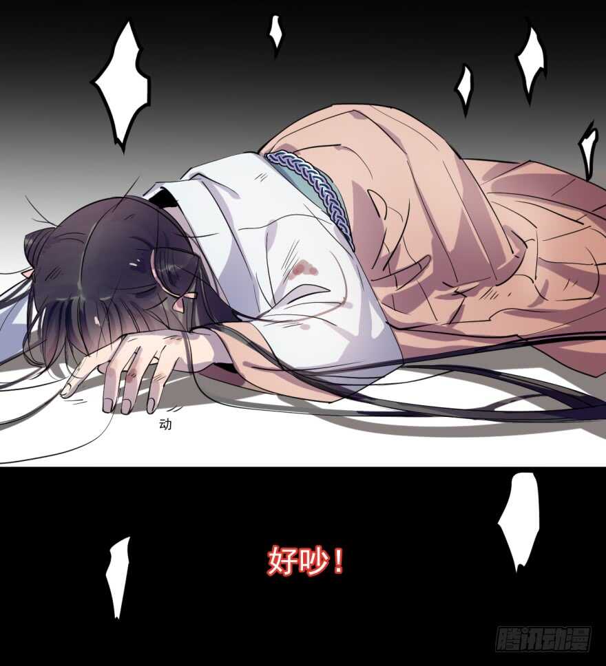 01-毒步天下：特工神医小兽妃-阅文漫画,汉太文化?图：汉太文化（第7张）