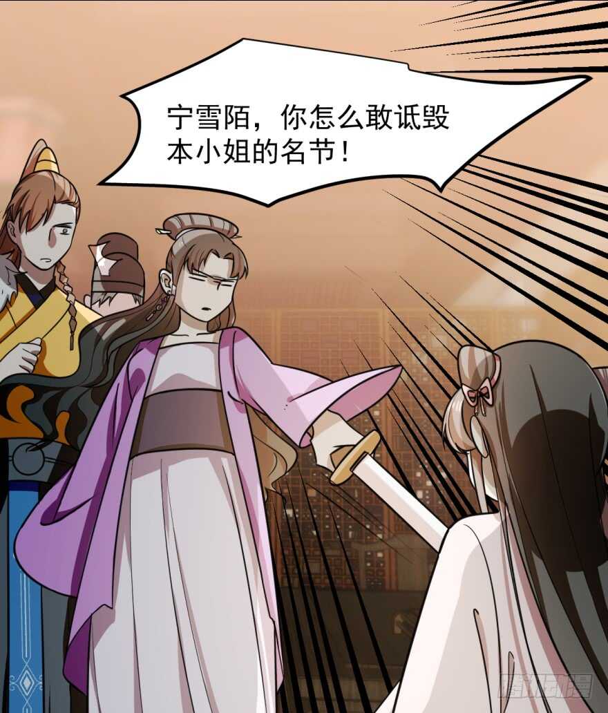 09-毒步天下：特工神医小兽妃-阅文漫画,汉太文化?图：汉太文化（第60张）