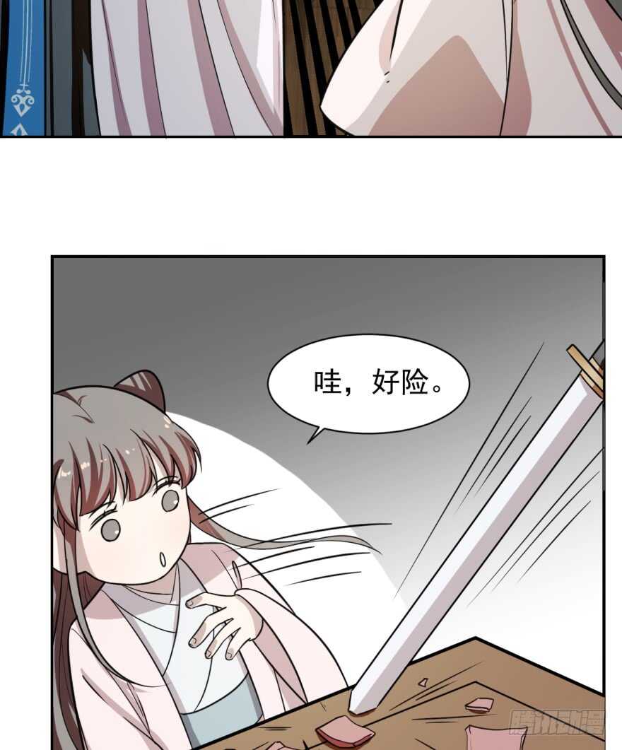 09-毒步天下：特工神医小兽妃-阅文漫画,汉太文化?图：汉太文化（第61张）