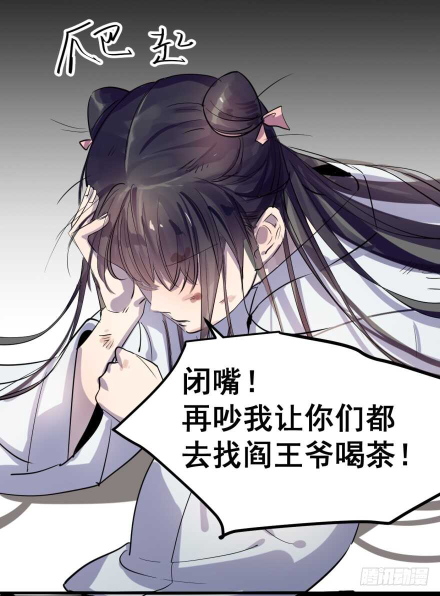 01-毒步天下：特工神医小兽妃-阅文漫画,汉太文化?图：汉太文化（第9张）