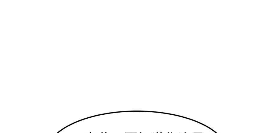 21-毒步天下：特工神医小兽妃-阅文漫画,汉太文化?图：汉太文化（第2张）
