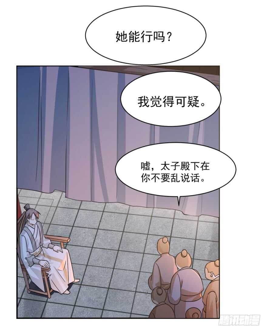 07-毒步天下：特工神医小兽妃-阅文漫画,汉太文化?图：汉太文化（第4张）