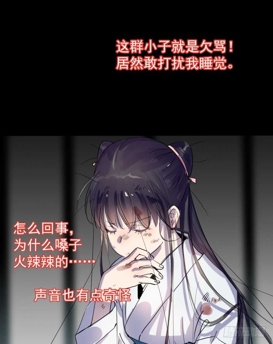 01-毒步天下：特工神医小兽妃-阅文漫画,汉太文化?图：汉太文化（第11张）