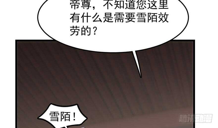 21-毒步天下：特工神医小兽妃-阅文漫画,汉太文化?图：汉太文化（第3张）