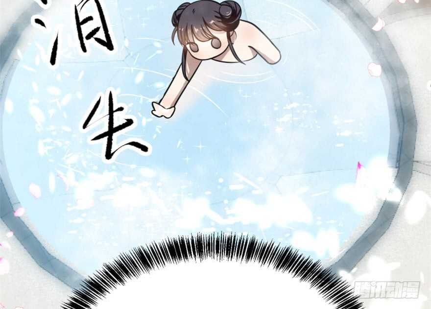 16-毒步天下：特工神医小兽妃-阅文漫画,汉太文化?图：汉太文化（第12张）