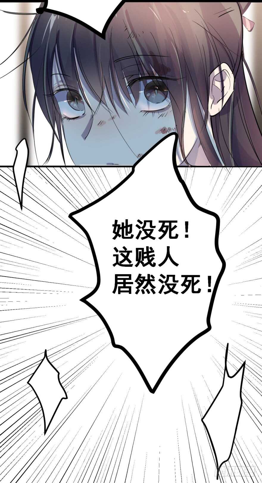 01-毒步天下：特工神医小兽妃-阅文漫画,汉太文化?图：汉太文化（第13张）
