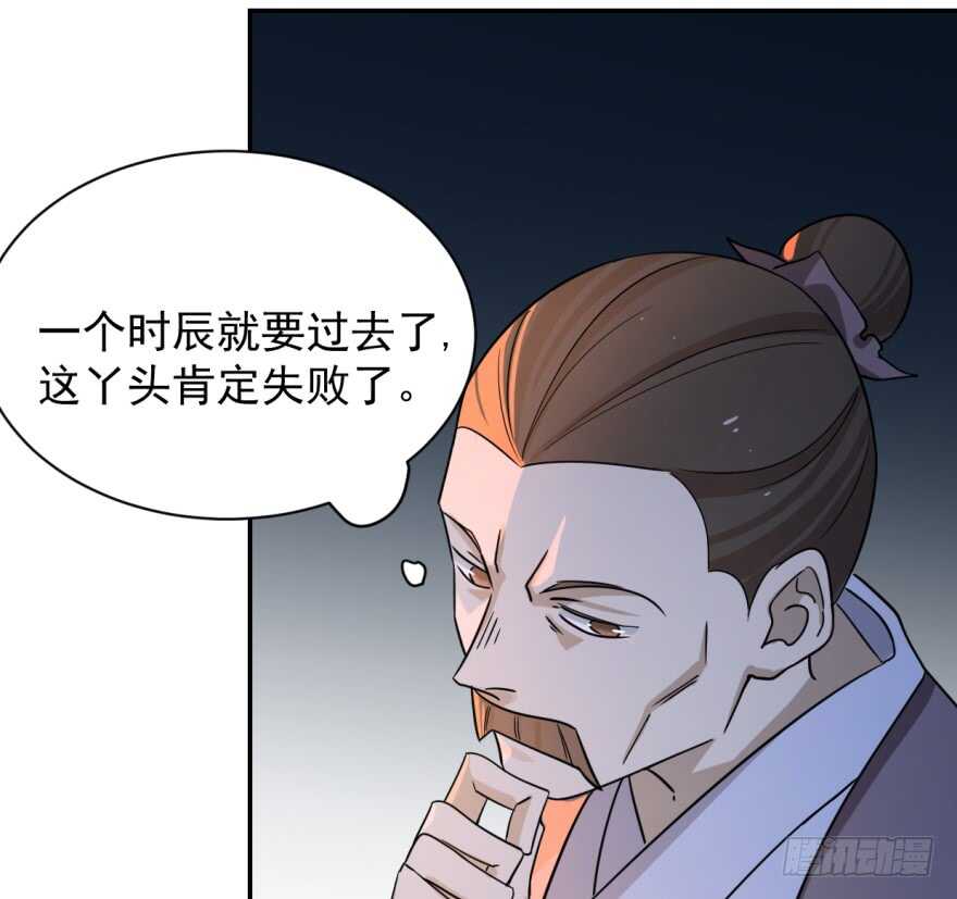 07-毒步天下：特工神医小兽妃-阅文漫画,汉太文化?图：汉太文化（第7张）