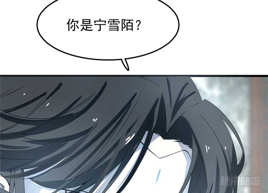 21-毒步天下：特工神医小兽妃-阅文漫画,汉太文化?图：汉太文化（第6张）
