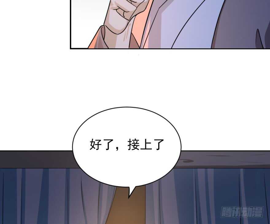 07-毒步天下：特工神医小兽妃-阅文漫画,汉太文化?图：汉太文化（第8张）