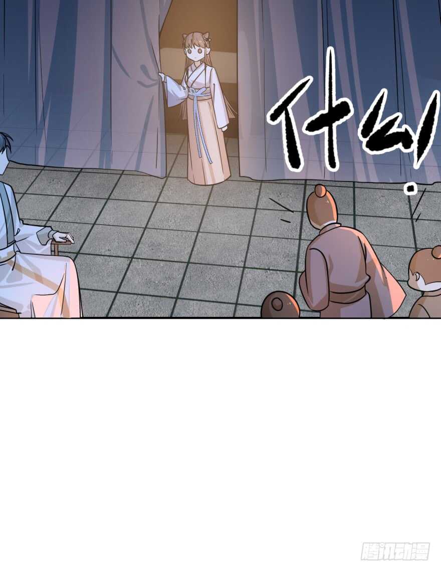 07-毒步天下：特工神医小兽妃-阅文漫画,汉太文化?图：汉太文化（第9张）