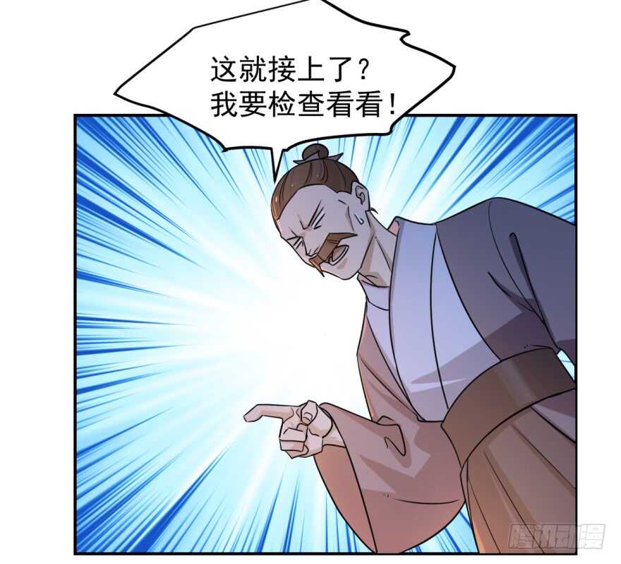 07-毒步天下：特工神医小兽妃-阅文漫画,汉太文化?图：汉太文化（第10张）