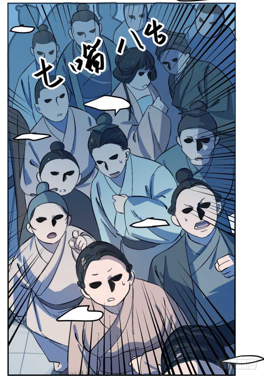 01-毒步天下：特工神医小兽妃-阅文漫画,汉太文化?图：汉太文化（第17张）
