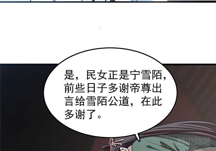 21-毒步天下：特工神医小兽妃-阅文漫画,汉太文化?图：汉太文化（第9张）