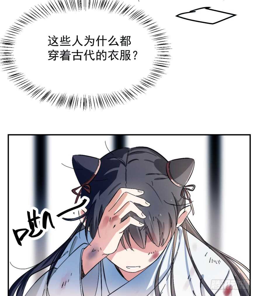 01-毒步天下：特工神医小兽妃-阅文漫画,汉太文化?图：汉太文化（第18张）
