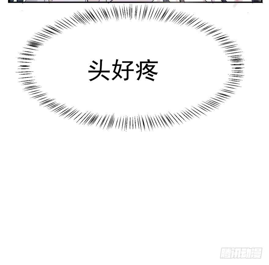 01-毒步天下：特工神医小兽妃-阅文漫画,汉太文化?图：汉太文化（第19张）