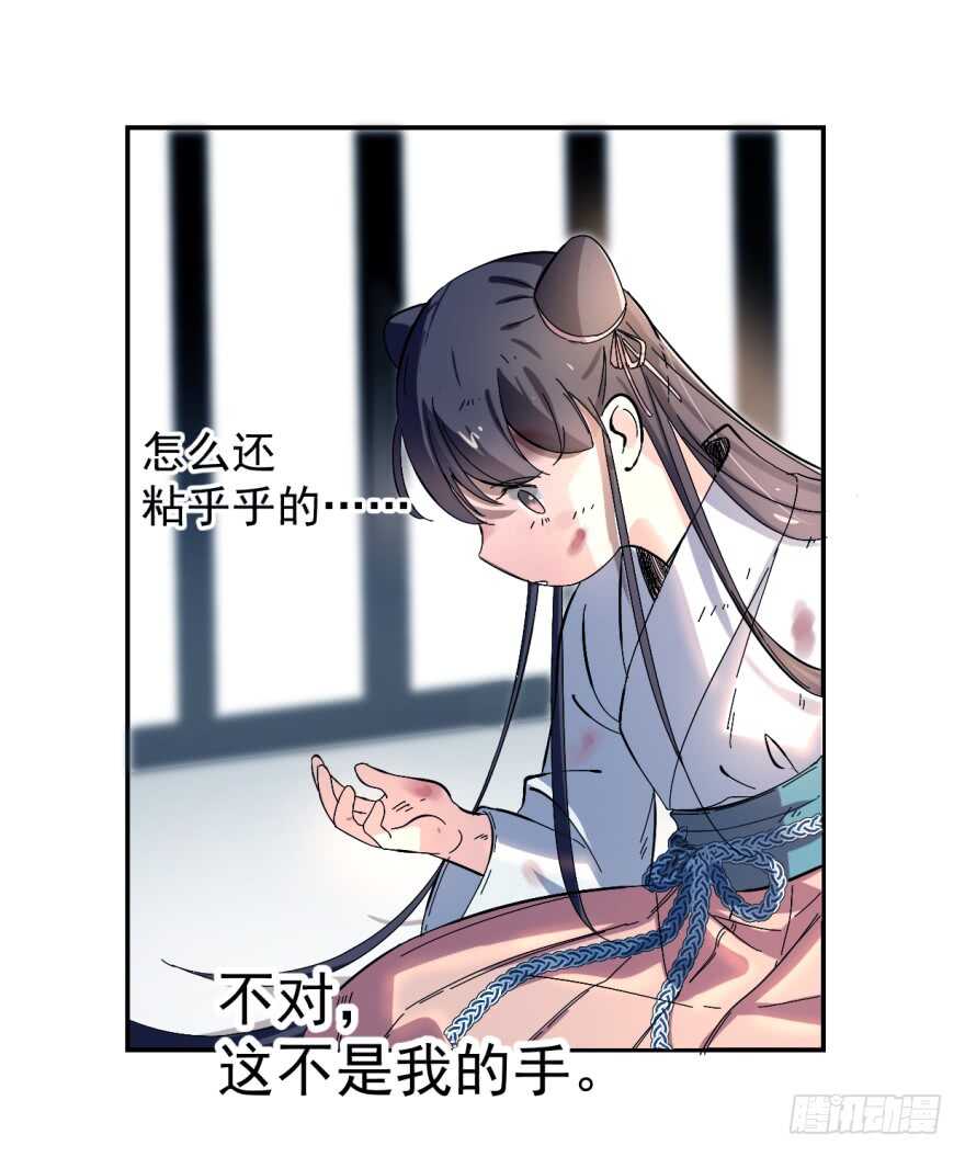 01-毒步天下：特工神医小兽妃-阅文漫画,汉太文化?图：汉太文化（第20张）