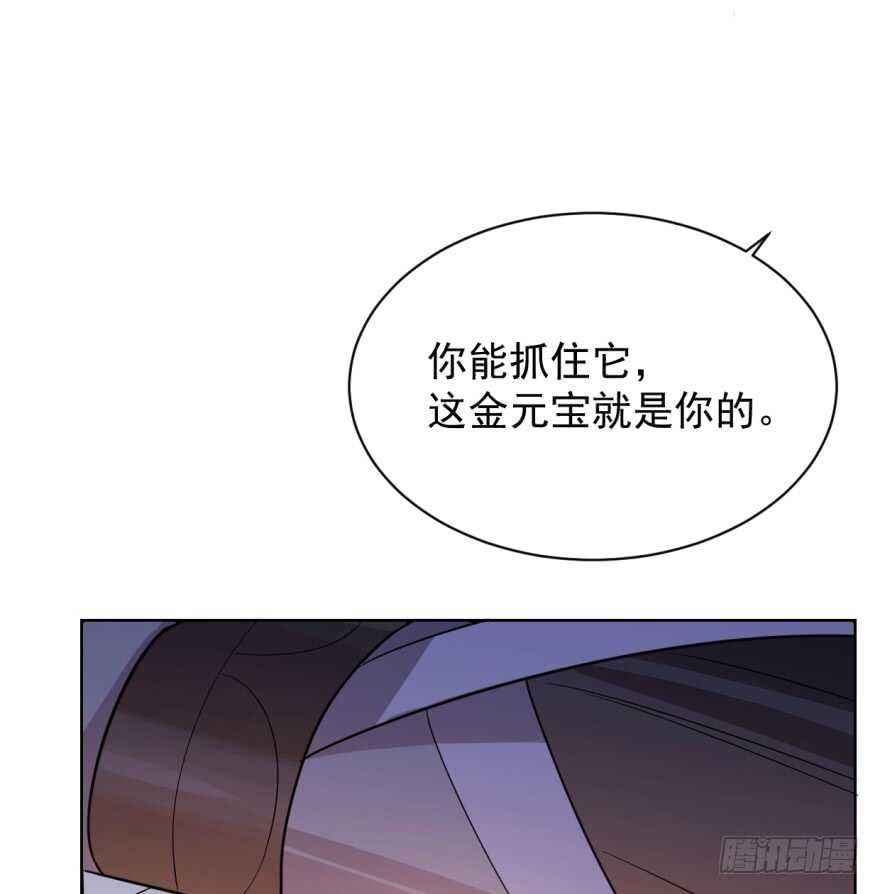 07-毒步天下：特工神医小兽妃-阅文漫画,汉太文化?图：汉太文化（第15张）