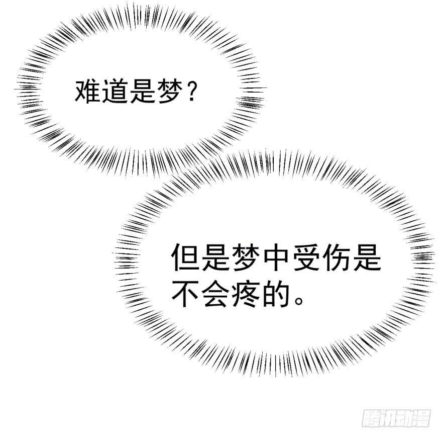 01-毒步天下：特工神医小兽妃-阅文漫画,汉太文化?图：汉太文化（第22张）