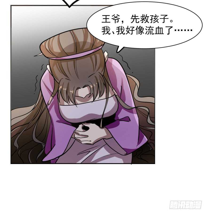 10-毒步天下：特工神医小兽妃-阅文漫画,汉太文化?图：汉太文化（第3张）