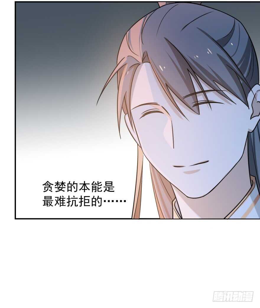 07-毒步天下：特工神医小兽妃-阅文漫画,汉太文化?图：汉太文化（第18张）