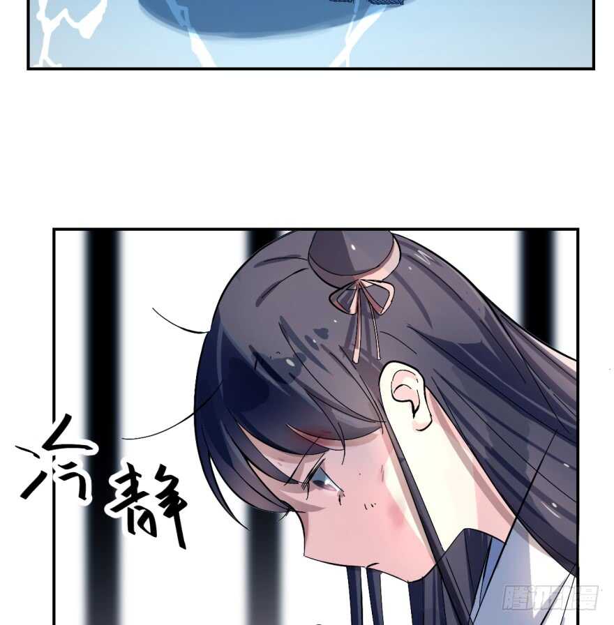 01-毒步天下：特工神医小兽妃-阅文漫画,汉太文化?图：汉太文化（第25张）
