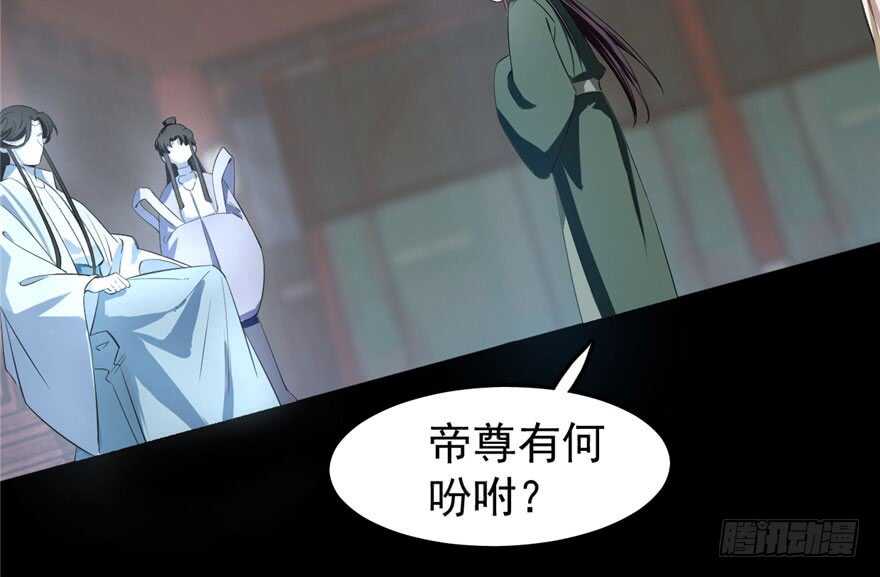 21-毒步天下：特工神医小兽妃-阅文漫画,汉太文化?图：汉太文化（第17张）