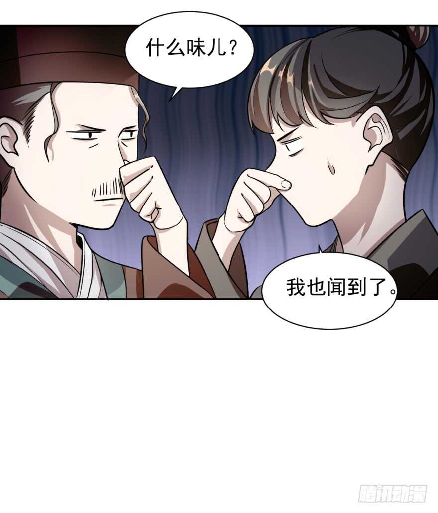 10-毒步天下：特工神医小兽妃-阅文漫画,汉太文化?图：汉太文化（第5张）