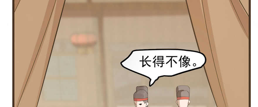 23-毒步天下：特工神医小兽妃-阅文漫画,汉太文化?图：汉太文化（第4张）