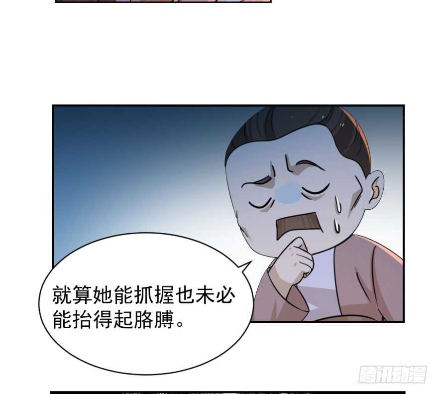 07-毒步天下：特工神医小兽妃-阅文漫画,汉太文化?图：汉太文化（第20张）