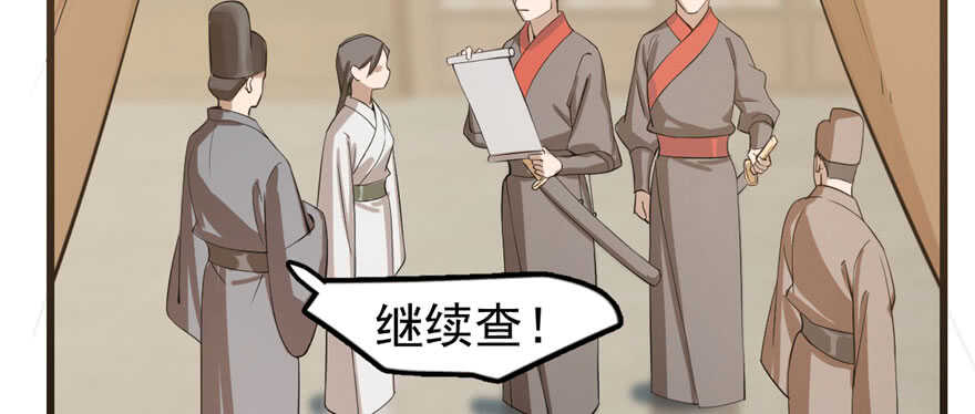 23-毒步天下：特工神医小兽妃-阅文漫画,汉太文化?图：汉太文化（第5张）